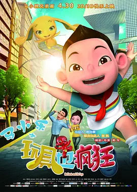 大菠萝福利视频