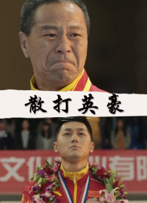 大菠萝福利视频